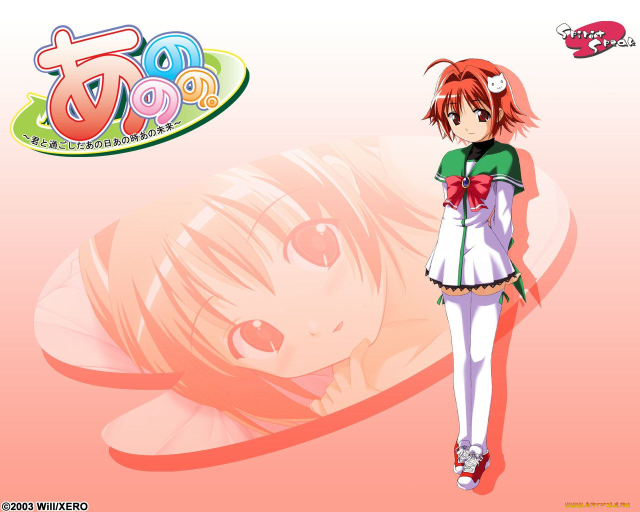 , anonono